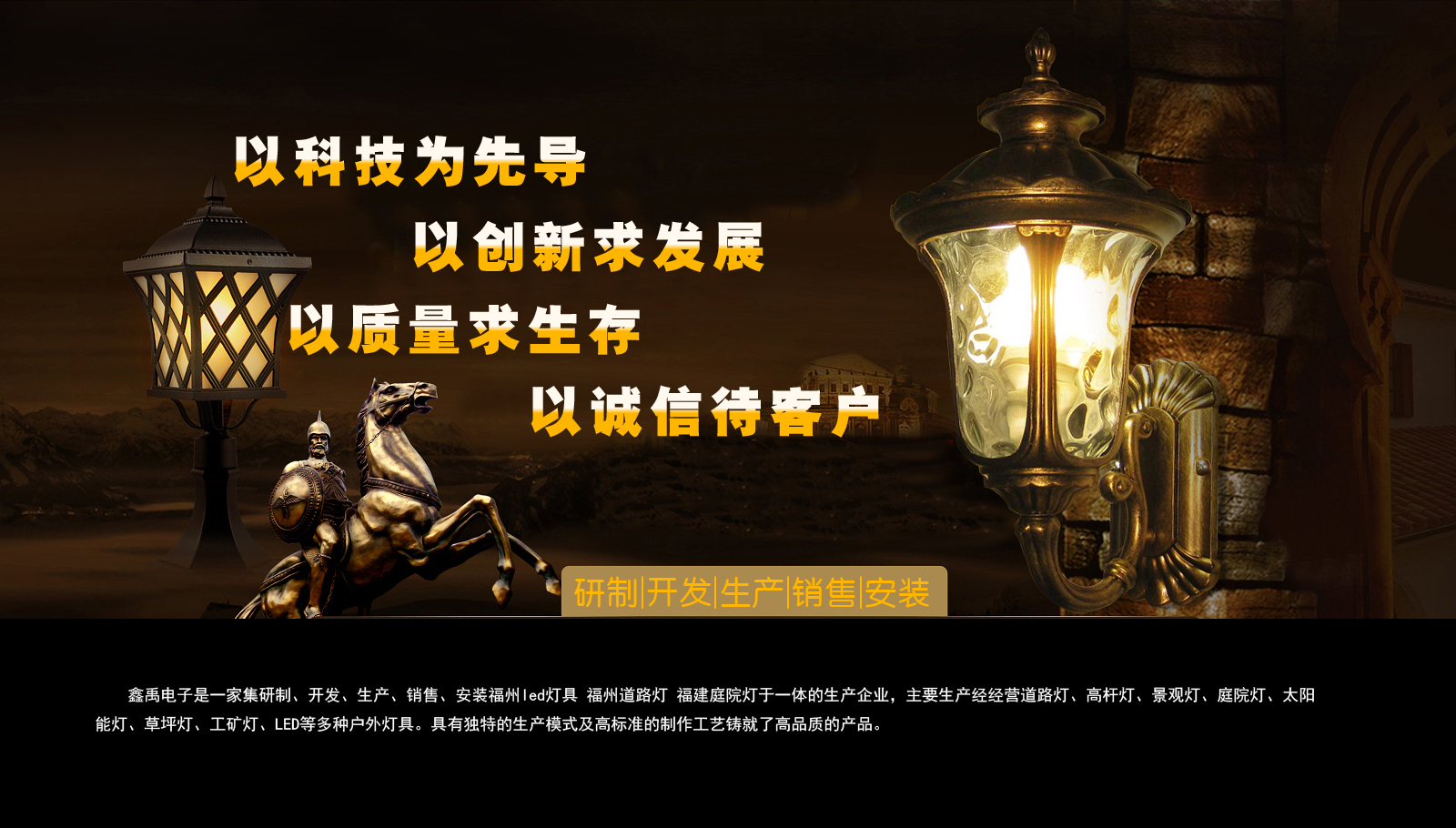 北京华为电视售后维修服务电话福建庭院灯